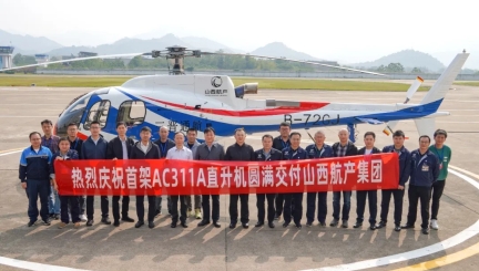 耀彩网(中国区)官方网站